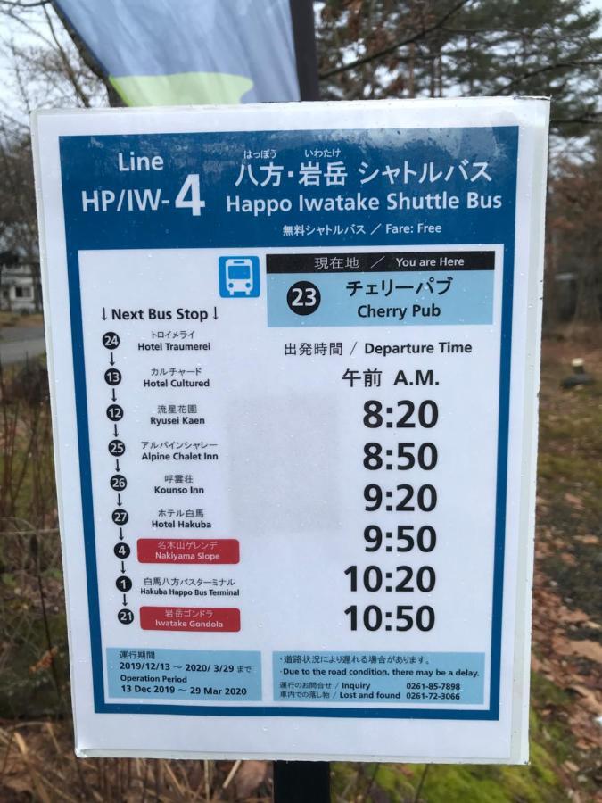Anri Villa Hakuba Kültér fotó